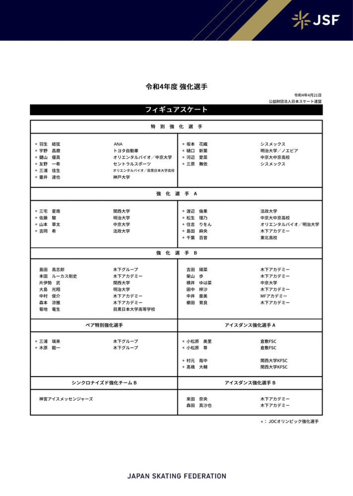 2021年度最重磅漫威超级英雄电影《蜘蛛侠：英雄无归》北美预售近日火爆开启，据美国售票网站Fandango报道，《蜘蛛侠：英雄无归》创造了2021年度北美最高首日预售票房纪录